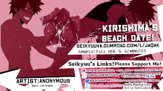 [My Hero Academia] KIRISHIMA’S CUTE DATE – MALE LISTENER YAOI